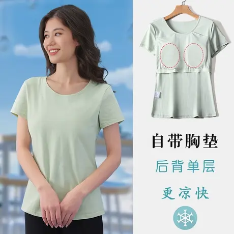带胸垫可拆卸T恤纯色外穿免文胸短袖上衣棉女夏商品大图