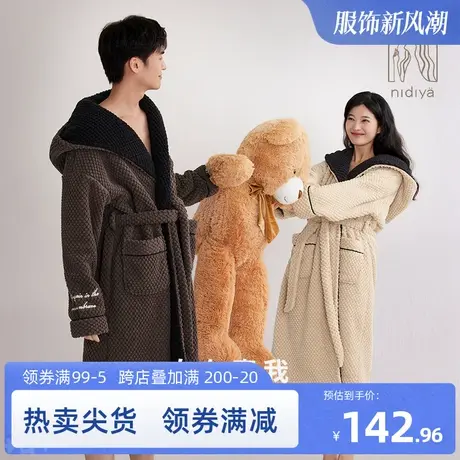 妮狄娅情侣珊瑚绒睡衣女冬季中长款连帽睡袍男时尚撞色保暖家居服图片