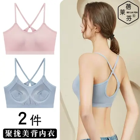 吊带背心式美背少女内衣聚拢收副乳防下垂一体文胸无钢圈抹胸大码商品大图