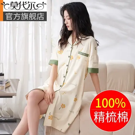 开衫睡裙女款夏季纯棉中长款孕妇待产裙睡衣女士家居服2024年新款图片