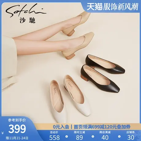 沙驰女鞋2024春夏新款小方头职业鞋一脚蹬真皮百搭低跟浅口单鞋女图片