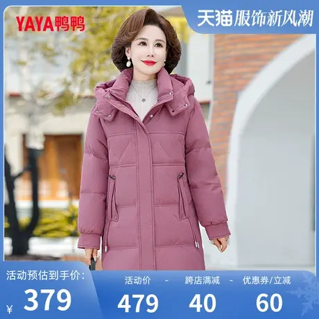 鸭鸭羽绒服女中老年2023冬季新品中长款连帽休闲保暖妈妈装C图片