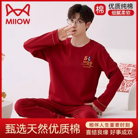 猫人大红睡衣春秋季男款新款纯棉秋款家居服休闲秋冬全棉大码套装商品大图