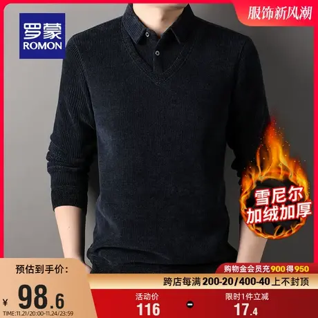 【雪尼尔加绒】罗蒙男士保暖假两件针织衫2023冬季新款厚款毛衣男图片