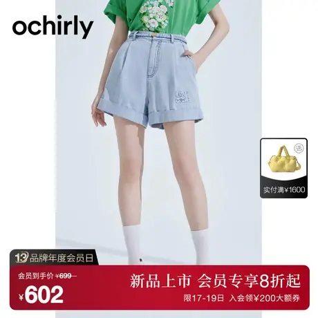 【首降】欧时力 新疆棉直筒牛仔短裤女2023新款夏装绣花休闲宽松图片