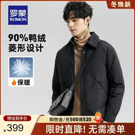 罗蒙男士时尚短款羽绒服2023秋冬新款休闲翻领中青年阔版保暖外套商品大图