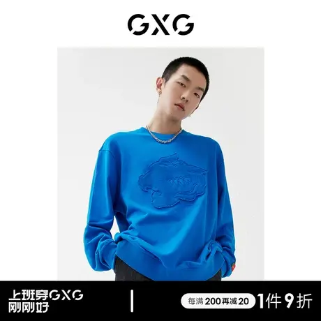 GXG男装商场同款蓝色卫衣 22年春季新品 新年胶囊系列商品大图