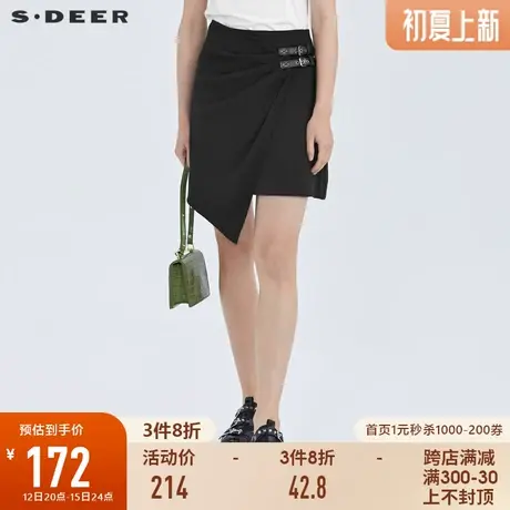 sdeer圣迪奥女夏季堆叠拼接不规则雪纺A字短裙S21281302图片