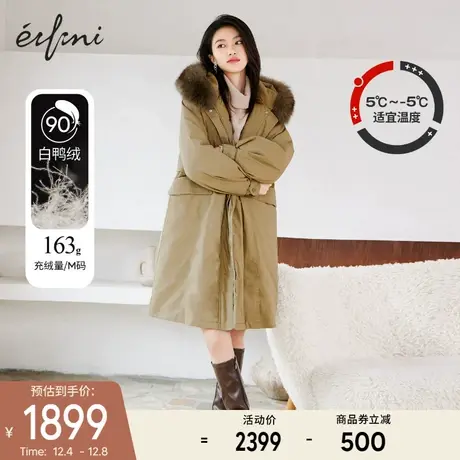 伊芙丽毛领风衣式羽绒服女2021年冬季新款中长款保暖大口袋派克服🕝商品大图