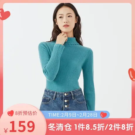 伊芙丽2020秋新款高领长袖宽松保暖针织衫毛衫毛衣女1B8932241W商品大图