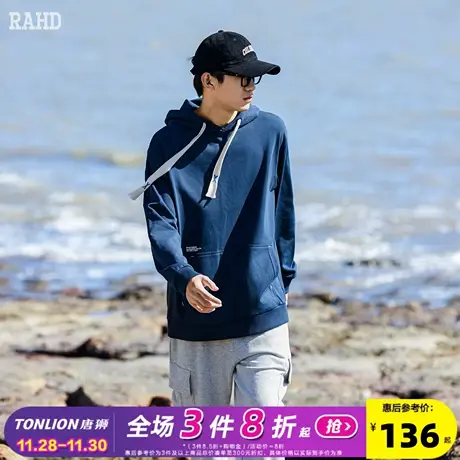 Radiohead连帽卫衣男藏青纯色休闲百搭上衣抽绳设计感潮宽松学生图片