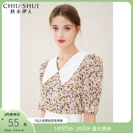 秋水伊人短袖衬衫2022年秋季新款女装碎花田园风翻边钩花衬衫女图片