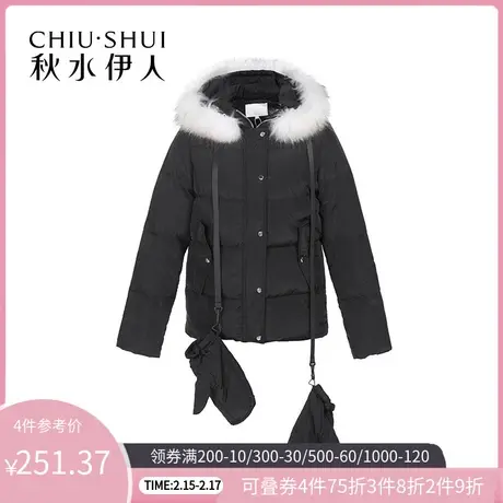 秋水伊人冬季女士羽绒服外套常规连帽修身I1896图片