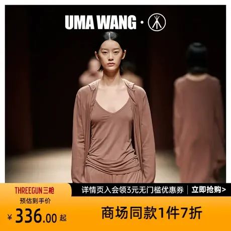 [UMA WANG联名]三枪上海时装周打底衫女内穿秋季静奢风抗菌打底衫图片