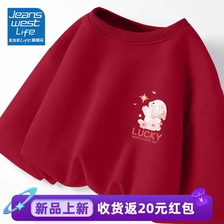 真维斯LIFE红色美式复古卫衣女2023秋冬新款爆款超好看时尚外套女商品大图