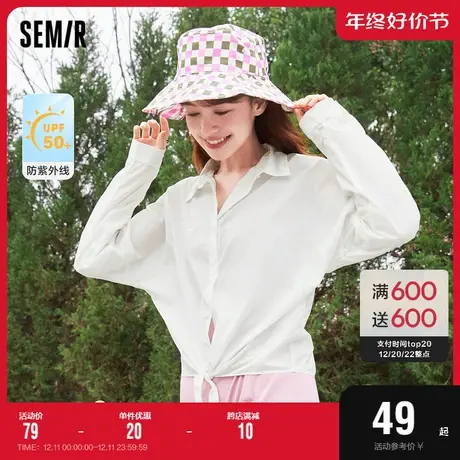 森马长袖衬衫女短款设计感纯色2022夏新款女生防晒衣质感百搭甜美图片