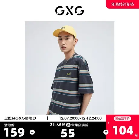 GXG奥莱 22年男装 复古条纹趣味绣花圆领短袖T恤夏季新品商品大图