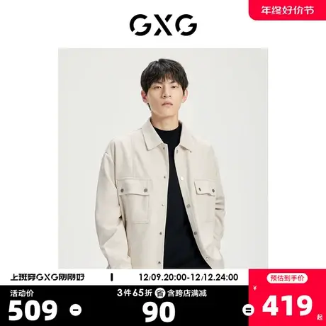 GXG奥莱 22年男装 卡其色翻领夹克外套简约休闲 秋季新品商品大图