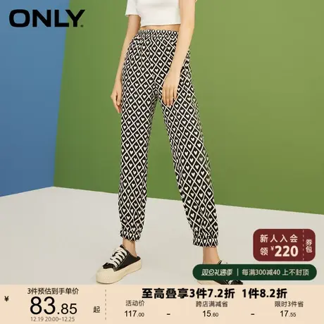 ONLY奥莱新款时尚宽松爱心格纹束脚裤九分休闲裤女商品大图