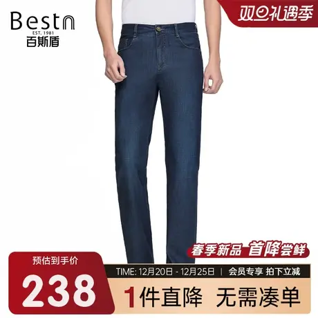 [天丝]百斯盾男装牛仔裤2025年春夏款透气显瘦显高时尚休闲直筒裤商品大图