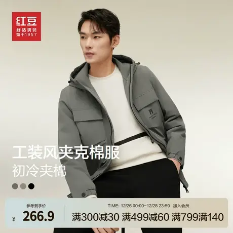红豆冲锋衣外套男工装风春季新款易打理上衣高级休闲棉服夹克外套商品大图