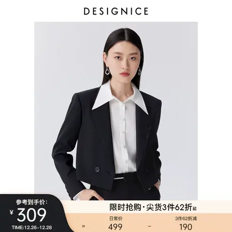 迪赛尼斯春秋新款时尚黑色气质复古英伦风洋气短款长袖西装外套女图片