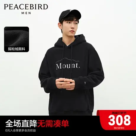 太平鸟男装 美式复古连帽卫衣男士2024年春季新款摇粒绒套头上衣图片