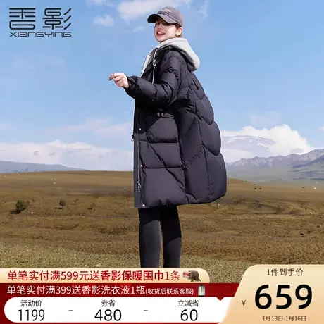 【轻户外】香影黑色羽绒服女2023冬季新款高级感白鸭绒假两件外套商品大图