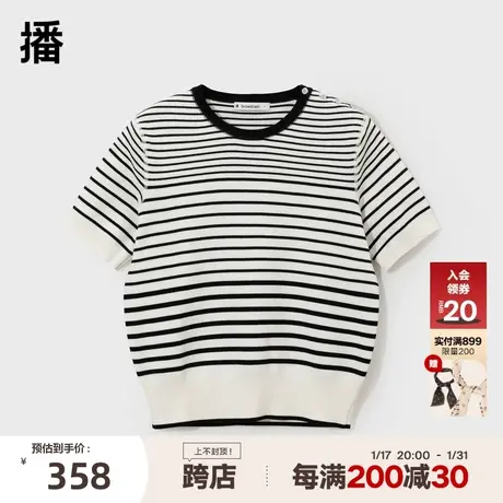 播2023春季商场同款变化条纹相间左肩纽扣装饰毛衫女BDQ6SD9860商品大图