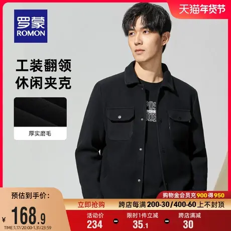 罗蒙男士时尚休闲翻领短款夹克2024春季新款加厚工装潮流百搭外套图片