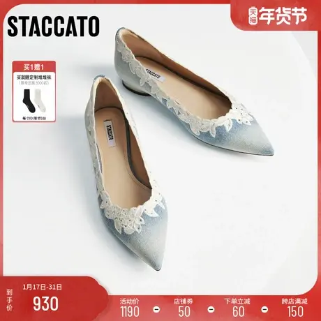 思加图2024春季新款海岛蔷薇平底鞋浅口优雅复古尖头单鞋9A942AQ4图片