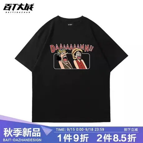 海贼王t恤男短袖动漫联名乌索普路飞潮牌ins夏季学生宽松衣服棉商品大图