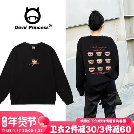 甜酷街头风设计感黑色卫衣女2024早春新款小众宽松显瘦加绒上衣潮商品大图