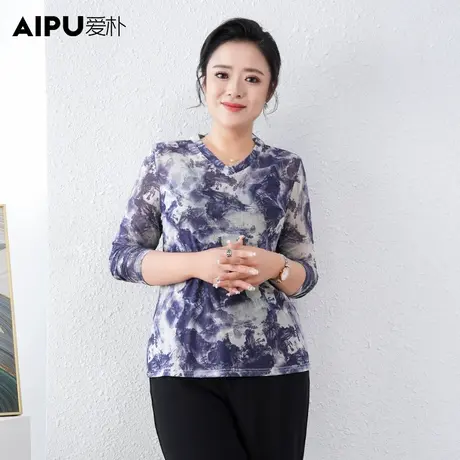 爱朴2024大码女装春季新款胖mm复古气质水墨风显瘦通勤打底上衣女图片