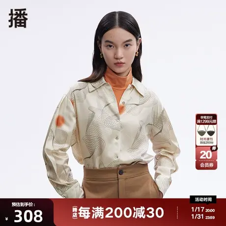 播冬季新款袖子裁片拼接波纹印花撞色小众衬衫女BDP4CD1019图片