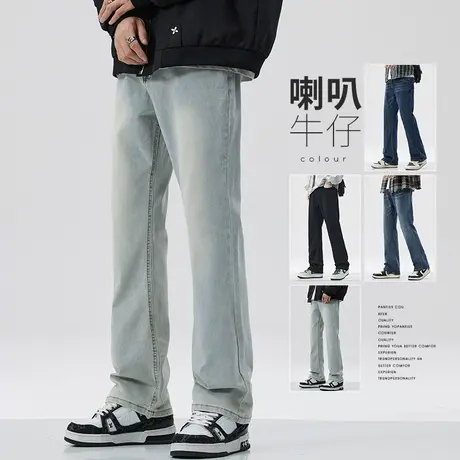 男士春季美式复古微喇叭垂感阔腿休闲牛仔裤子春秋款宽松水洗男裤商品大图