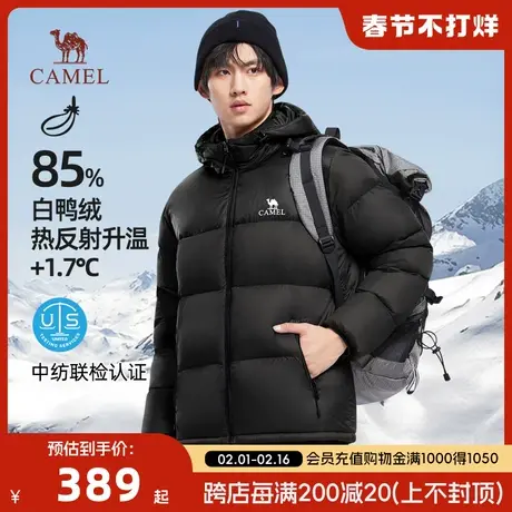 【火山1.0】骆驼羽绒服冬季外套男女情侣同款短款连帽黑色面包服图片