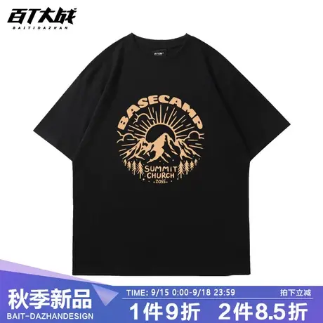 重磅复古雪山印花短袖t恤男2023新款夏季日系纯棉宽松半袖tee商品大图