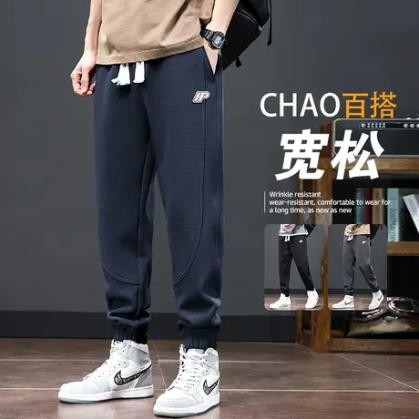 春秋款男生宽松大码束脚九分裤夏季潮牌休闲裤子春季男款运动卫裤商品大图