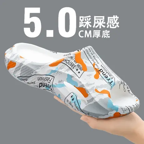 拖鞋男夏季外穿防滑防臭休闲凉拖户外运动厚底踩屎感海边沙滩凉鞋图片