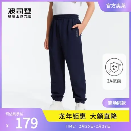 波司登奥莱男女同款休闲运动裤时尚拼接防蚊抗菌束脚裤儿童裤子商品大图