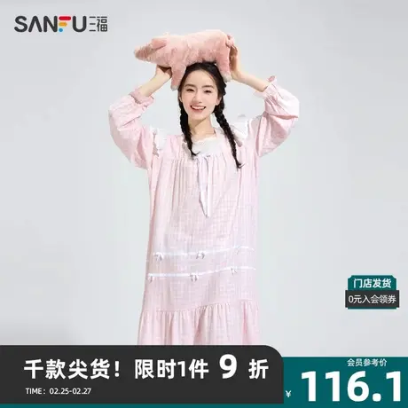 三福女春季方领花边睡裙 田园风蝴蝶结日系长袖家居服女479785商品大图