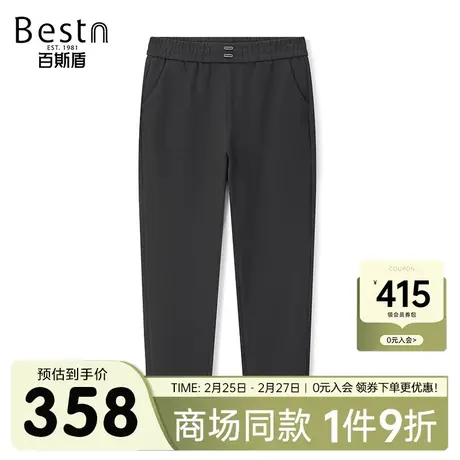 【商场同款】百斯盾女装休闲裤2023秋冬新款九分锥裤HR3V00205商品大图