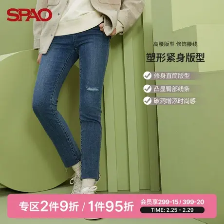 SPAO女士牛仔裤春季新款时尚修身显瘦直筒高腰SPTJB23P52图片