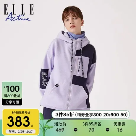 ELLE Active2023秋冬款羊羔毛外套女连帽防风珊瑚绒保暖开衫商品大图
