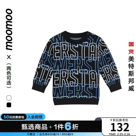 moomoo童装儿童毛衣冬款男童字母提花时尚保暖宽松套头毛衫商品大图