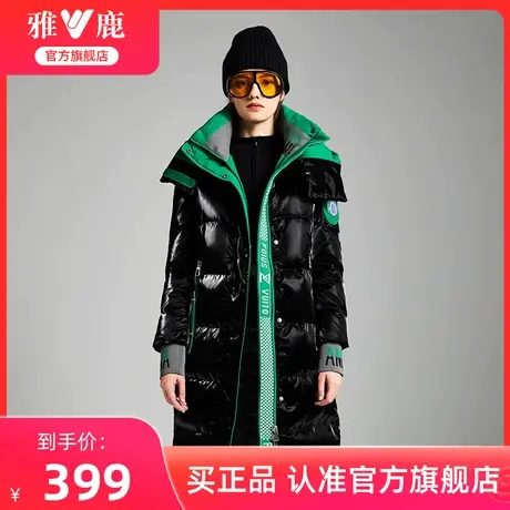 雅鹿官方旗舰店免洗羽绒服女冬季时尚休闲宽松长款大牌外套潮图片