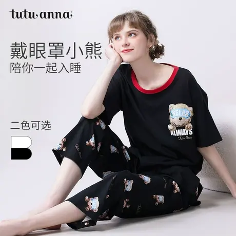 tutuanna春夏全棉睡衣女小熊印花套头短袖舒适透气长裤家居服套装商品大图