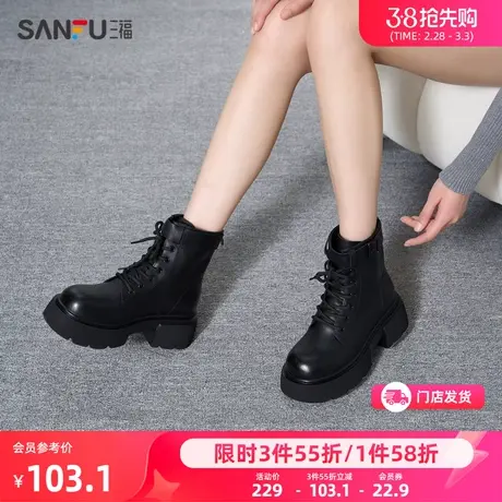 三福女士短靴新款时尚休闲甜酷机车靴子厚底粗跟百搭马丁靴825728商品大图