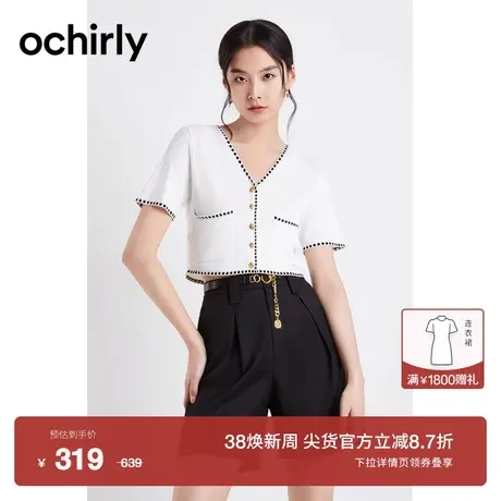 ochirly欧时力 小香风短袖针织外套女2023新款夏装薄款开衫V领商品大图